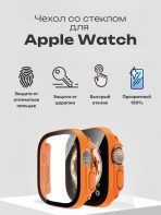 Чехол Mobile Store для S7/6/SE/5/4 оранжевый