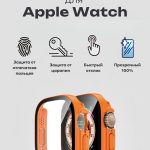 Чехол Mobile Store для S7/6/SE/5/4 оранжевый