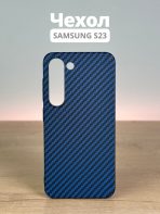 Чехол Mobile Store для Samsung Galaxy S23 синий