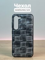 Чехол Mobile Store для Samsung Galaxy S23 серебристый