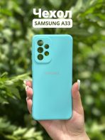 Чехол Mobile Store для Samsung Galaxy A33 бирюзовый