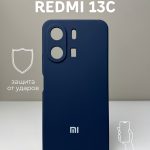 Чехол Mobile Store для Xiaomi Redmi 13C синий