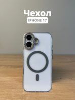 Чехол Mobile Store для Apple iPhone 17 прозрачный