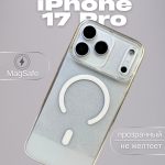 Чехол Mobile Store для Apple iPhone 17 Pro прозрачный