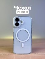 Чехол Mobile Store для Apple iPhone 17 прозрачный