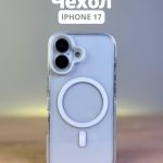 Чехол Mobile Store для Apple iPhone 17 прозрачный