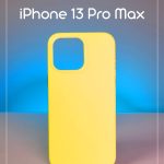 Чехол Mobile Store для Apple iPhone 13 Pro Max желтый