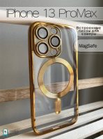 Чехол Mobile Store для Apple iPhone 13 Pro Max золотой