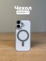 Чехол Mobile Store для Apple iPhone 17 серый