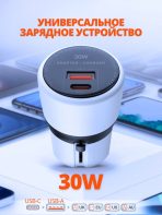 Зарядное устройство Mobile Store SE-3420 USB Type-C, USB серый