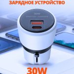 Зарядное устройство Mobile Store SE-3420 USB Type-C, USB серый