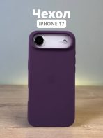 Чехол Mobile Store для Apple iPhone Air фиолетовый