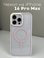 Чехол для Apple iPhone 16 Pro Max прозрачный