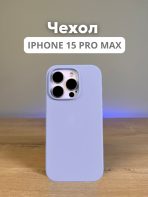 Чехол Mobile Store для Apple iPhone 15 Pro Max сиренево-голубой