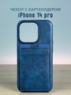 Чехол Mobile Store для Apple iPhone 14 Pro синий