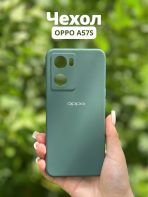 Чехол Mobile Store для OPPO A57 зеленый