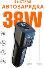 Зарядное устройство Mobile Store MS-VS17 USB Type-C, USB черный