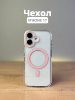 Чехол Mobile Store для Apple iPhone 17 прозрачный