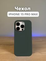 Чехол Mobile Store для Apple iPhone 15 Pro Max хаки