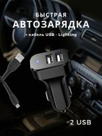 Зарядное устройство Mobile Store U350 USB 10.5 Вт черный