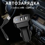 Зарядное устройство Mobile Store U350 USB 10.5 Вт черный