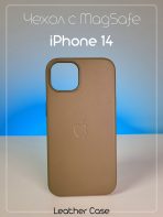 Чехол Mobile Store для Apple iPhone 14 коричневый