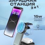 Зарядное устройство Mobile Store CP123 USB Type-C черный
