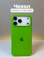 Чехол Mobile Store для Apple iPhone 17 Pro Max зеленый