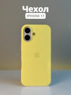 Чехол Mobile Store для Apple iPhone 17 желтый