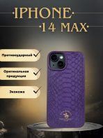 Чехол Mobile Store для Apple iPhone 14 Plus фиолетовый