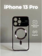 Чехол Mobile Store для Apple iPhone 13 Pro фиолетовый