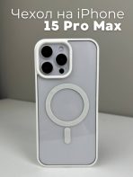 Чехол Mobile Store для Apple iPhone 15 Pro Max белый
