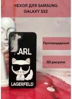 Чехол Mobile Store для Samsung Galaxy S22 черный