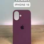 Чехол Mobile Store для Apple iPhone 16 бордовый