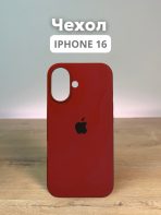 Чехол Mobile Store для Apple iPhone 16 красный