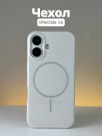 Чехол Mobile Store для Apple iPhone 16 белый