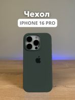 Чехол Mobile Store для Apple iPhone 16 Pro темно-зеленый