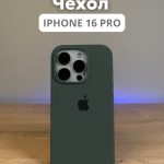 Чехол Mobile Store для Apple iPhone 16 Pro темно-зеленый