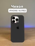 Чехол Mobile Store для Apple iPhone 16 Pro темно-серый