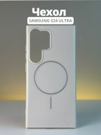 Чехол Mobile Store для Samsung Galaxy S24 Ultra белый