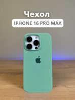 Чехол Mobile Store для Apple iPhone 16 Pro Max светло-зеленый