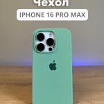 Чехол Mobile Store для Apple iPhone 16 Pro Max светло-зеленый