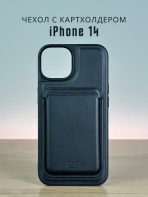 Чехол Mobile Store для Apple iPhone 14 черный