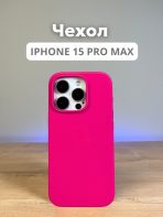 Чехол Mobile Store для Apple iPhone 15 Pro Max темно-розовый