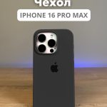 Чехол Mobile Store для Apple iPhone 16 Pro Max темно-серый