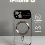 Чехол Mobile Store для Apple iPhone 13 розовый