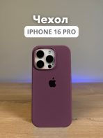 Чехол Mobile Store для Apple iPhone 16 Pro бордовый