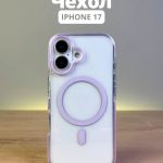 Чехол Mobile Store для Apple iPhone 17 прозрачный