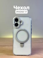 Чехол Mobile Store для Apple iPhone 17 прозрачный