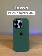 Чехол Mobile Store для Apple iPhone 16 Pro Max зеленый